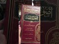 كتب مهمة لدارس علم أصول الفقه من الحنابلة