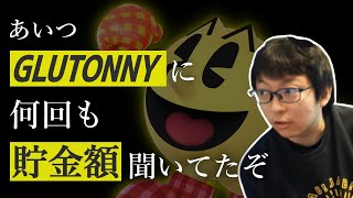 【ぱせりまん】お金の話が好きな人たち【スマブラSP】