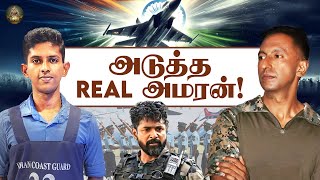 அடுத்த Real Amaran 💯✨| Inspiring Story | Esan Delta Squad