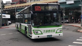 「大都會客運」685路線 往麟光新村 EAL-5096 新車上路 成運電動巴士⚡️2024.01.28攝