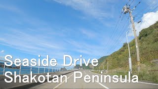 Beautiful Sea View - Driving in Japan 4K Shakotan Peninsula  Part1