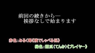 なんかわからんけど入ってみた【呪いの館を実況プレイ】part.3