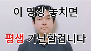 아무나 온라인 건물주 못하는 이유