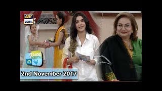 Good Morning Pakistan - 2nd November 2017 - ARY Digital Show