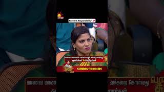 குழந்தைனா குறும்பு பண்ண தான் சார் செய்யும்...| Vaa Thamizha Vaa Preview 2 | EP-3 | S6 | Kalaignar TV