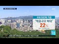 대기업 공채 시즌 시작…채용 소폭 증가 sbs