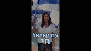 חברת נתיבי ישראל תולה את דגלי הלאום בכבישי ישראל