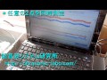 超音波装置の音圧測定解析（ultrasonic measurement and analysis techniques．）