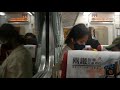 【已絕版】324次pp自強號終點台南站進站停車窗景 廣播