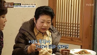 가수 DNA, 김연자의 외가는 노래를 다 잘한다! [마이웨이] 83회 20180201