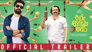 JEEM BOOM BHAA | Official Trailer | Askar Ali | Anju Kurien | Neha Saxena