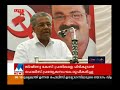 സന്ധ്യാ വാർത്ത 6 p m news news anchor ayyappadas april 06 2017 manorama news