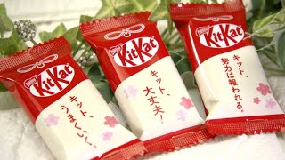 ”受験生のお守り”イギリス生まれのチョコレート「きっと勝つと」九州の方言から自然発生的に定着か