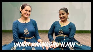 Unnai Kaanadhu Njan | Vishwaroopam | Kamal Haasan | Shankar Mahadevan | Ft.: Remya & Susmitha