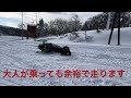 結構楽しい！？みんなでzr乗ってみた！ スノーモービル arcticcat