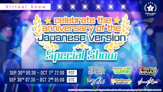 1st JP Anniversary Virtual Live Show 2022 (EN Server) [Project Sekai]