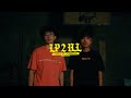 LP 2 ILL - E-Kove feat. AJ Kee Hong (Official Music Video)