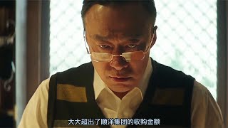 男人帶著30年后的記憶重生，賺錢比花錢都快，搶奪爺爺的萬億家產 #电影 #电影解说 #影视 #影视解说 #剧情