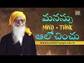 ప్రతి మనిషి లోపల కంప్యూటర్ computer within everyman