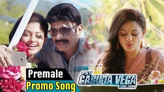 Garda Vega Movie Premale Promo Song || Rajasekhar, Pooja Kumar