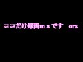 【白猫による】マインクラフト配布ワールドの入れ方ッ 【解説】