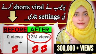 How to upload YouTube shorts || YouTube shorts viral kasy karen 🔥