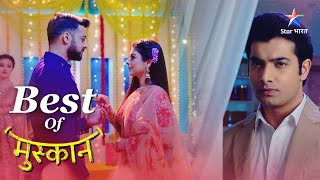 Raunak-Muskaan | Muskaan aur Sujoy ki Sangeet ceremony  | Romance Special