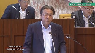 令和元年6月第3回坂井市議会定例会　6月18日一般質問10　近藤哲行議員