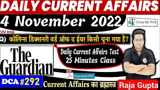 4 November 2022 | Daily Current Affairs 292 | Current Affairs Today In Hindi & English | Raja Gupta