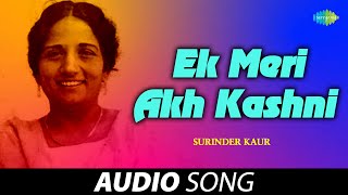 Ek Meri Akh Kashni (Punjabi Geet) | Surinder Kaur | Old Punjabi Songs | Punjabi Songs 2022