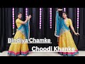 Bindiya Chamke Choodi Khanke Dance Video ; Salman Khan // Bollywood Song Dance Cover By Priya Sihara