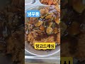 삼천포중앙고 망고드레싱 냉우동 돈까스 모닝빵 딸기쨈 8월27일 lunch