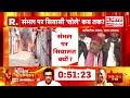 prayagraj में भव्य दिव्य महाकुंभ सज गई संगमनगरी देखिए ग्राउंड रिपोर्ट r bharat