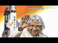 abdul kalam worte a warning letter published british newspaper