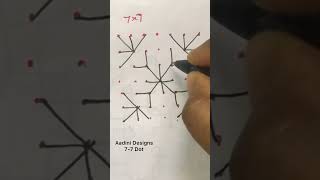 New 7-7 dot Rangoli designs| Easy 7x7 dot Kolam // Simple Muggulu| @aadinidesigns