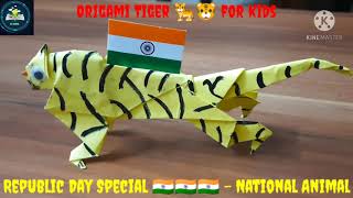 Republic Day Special - How to make Origami Tiger - Musical Version
