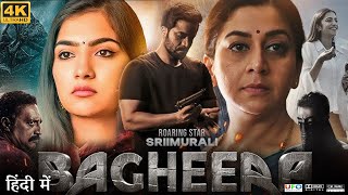 Bagheera Full Movie in Hindi Dubbed | Sri Murali | Rukmini Vasanth | Garuda Ram | Review \u0026 Facts HD