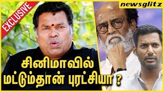 சினிமாவில் மட்டும்தான் புரட்சியா ? Mayilsamy in favor of Rajini's entry to Politics | Interview