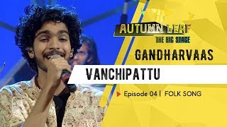Vanchipattu | GANDHARVAAS | FOLK SONG |  Autumn Leaf The Big Stage | Episode 04