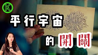 中國51區神秘事件，雙魚玉佩，鏡像人，沙民，彭加木...為何中國第一顆原子彈選在羅布泊？揭秘中國最恐怖的地方羅布泊！【K姐探秘】