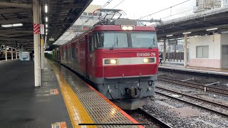 EH500-79 金太郎　コキ16両(2090レ・[仙台A107]・コンテナ輸送)大宮駅6番線通過シーン　【JR貨物】