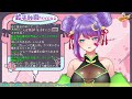 【雑談／freetalk】復帰！低音ハスキー声女【vtuber／餃子和尚】