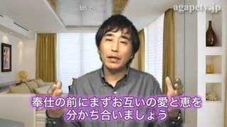 ディボーションTV(2013.05.10) 「自分を愛する」　moTomu