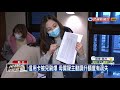 被盜刷？！婦信用卡紀錄30萬 凶手竟是兒－民視新聞