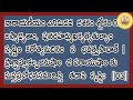 శ్రీమన్నారాయణీయము 6 వ దశకం నుండి10 వ దశకం ఐదు దశకముల శ్లోక పారాయణము