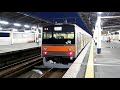 2018 03 02 【出区】 武蔵野線 205系 m10編成 新習志野駅