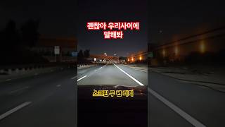 김기사는 감추고싶은 비밀 같은거 있어?