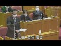 （r4.3.16）【弥生会議一般質問】上田英樹議員