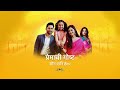 premachi gosht today s episode 200 3 सागरने मुक्ताला जेलमधून सोडवून आणलं... star pravah