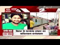 darbhanga bomb blast big disclosure of nia in darbhanga blast watch